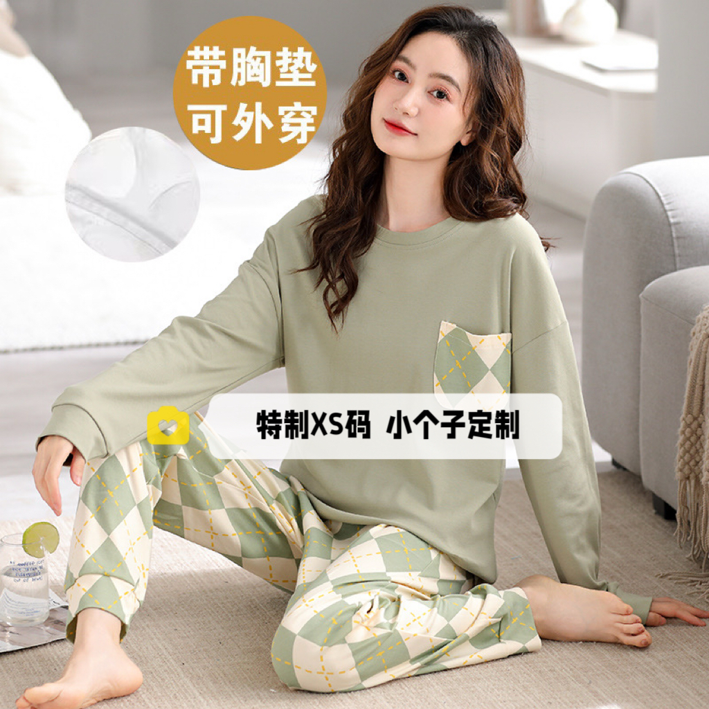 春秋150cm小个子长袖家居服睡衣