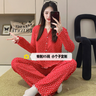 娇小个子秋季棉胸垫睡衣套装