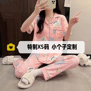 150CM矮小个子短袖长裤开衫睡衣女学生夏季XXS外穿韩版套装家居服