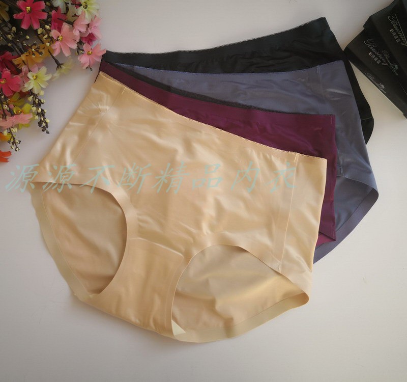 [special delivery] bostyas new facial mask pants 6890 sexy traceless one piece ice silk womens underwear