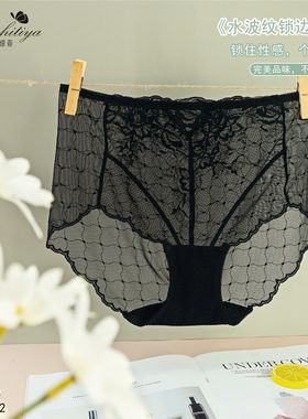 无痕中腰一片式内裤2条包邮