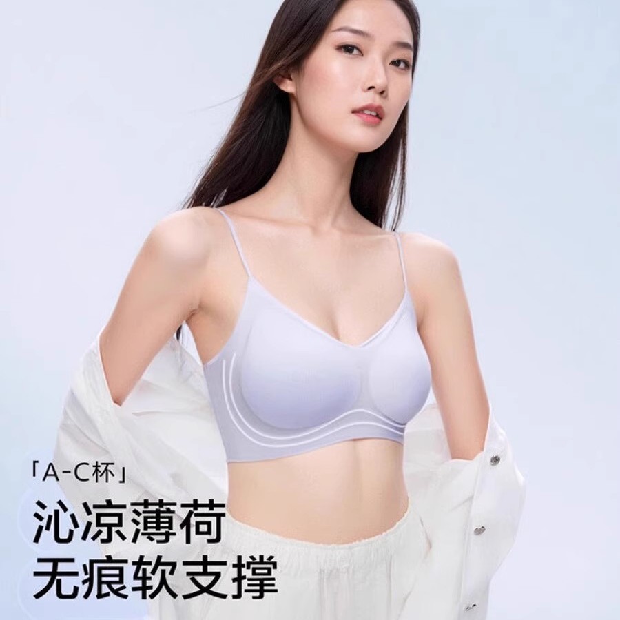 跨境内衣女茶花香氛夏款超薄凉感细肩带运动小胸聚拢无痕文胸罩