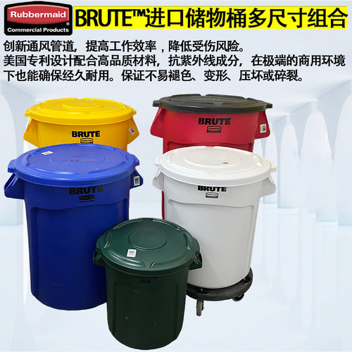 商务用品储物桶乐柏美