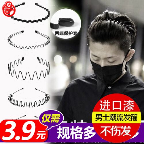 头颅头箍发箍男士女围梳发围压发神器亚发圈发ku拢头发的拢子发苦