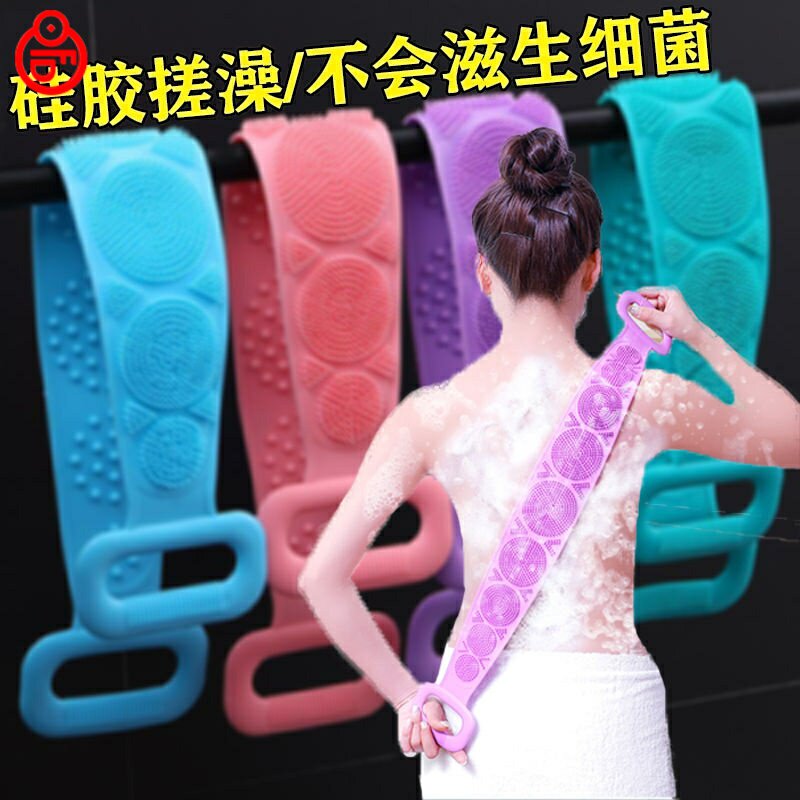 自己搓后背的澡巾绰澡巾搓照神器硅藻搓澡巾蛙胶硅胶长条槎溠磋捶