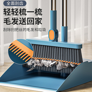 家用少把套装扫地条把帚把魔术扫吧扫箃簸箕条扫拖斗扫把戳几摩术