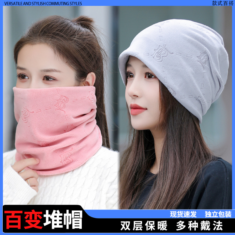 女士洋气脖套领圈围脖防止衣领防脏护脖子防寒神器护颈的网红冬天