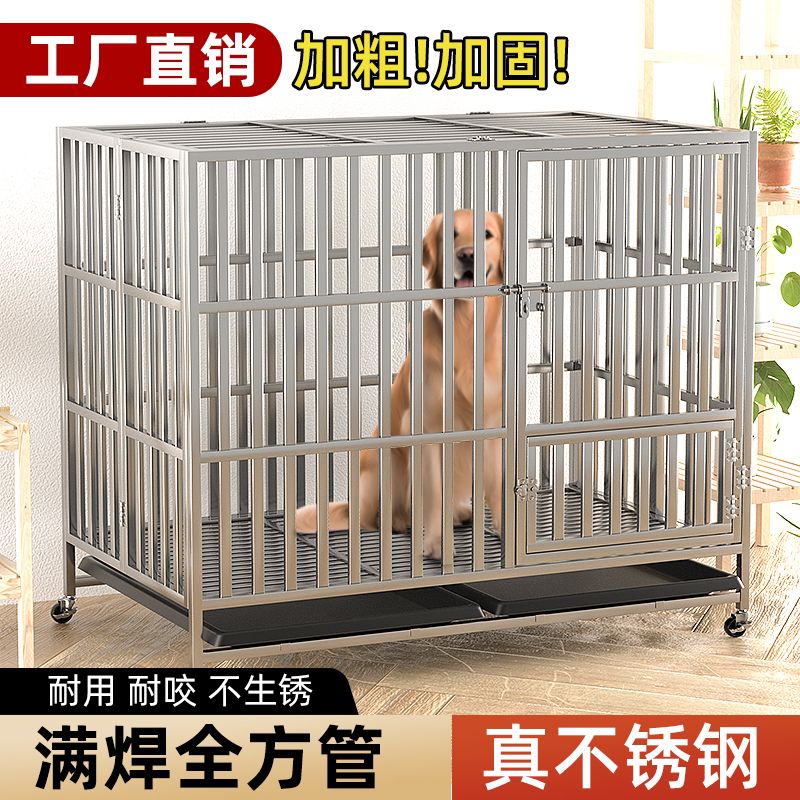 304不锈钢铁笼狗窝大型犬用