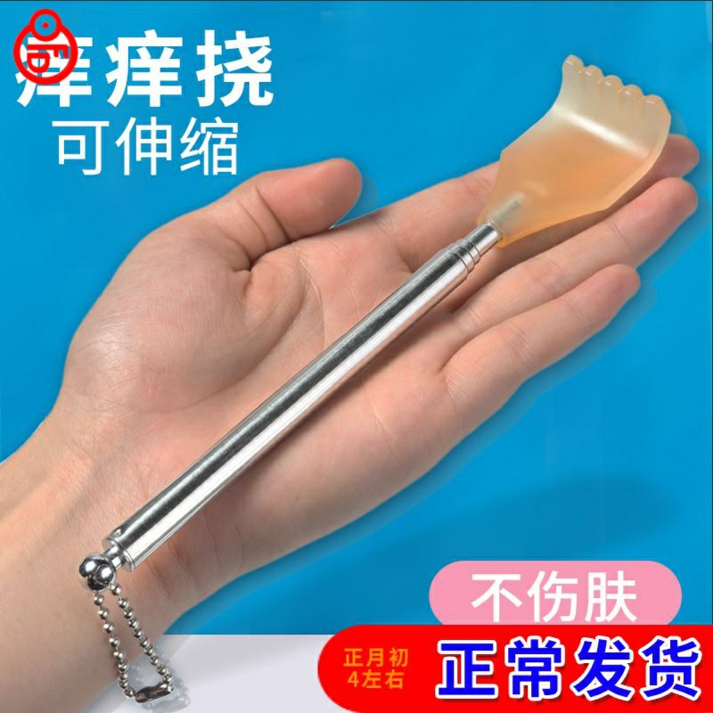 折叠痒痒挠神器耙子懒人背上