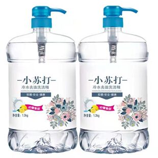 小苏打洗洁精食用级洗碟精家用洗氵i洁精强力去油洗碗餐具净况说