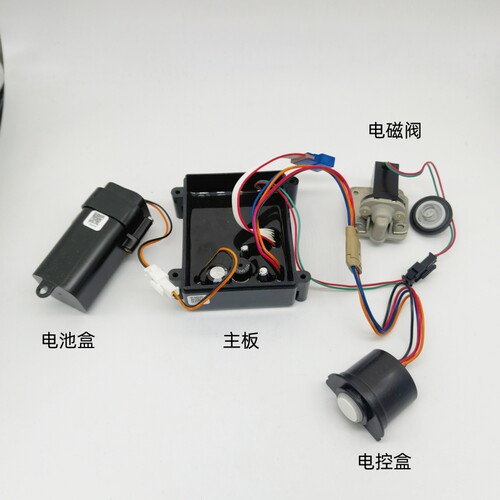 适配科勒明莱小便斗池感应器K-21841T-EW-O超声波感应头21842T-O