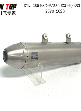 钛合金越野排气管 KTM 250/350 EXC-F排气尾段 350XCF-W消声器20+