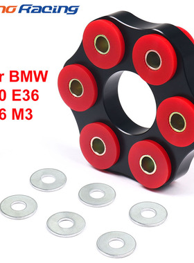 汽车改装传动轴连接盘支架适用于BMW E46 E36 E30 M3 盘式驱动轴