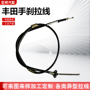 汽车油门拉线手刹里程换档全套