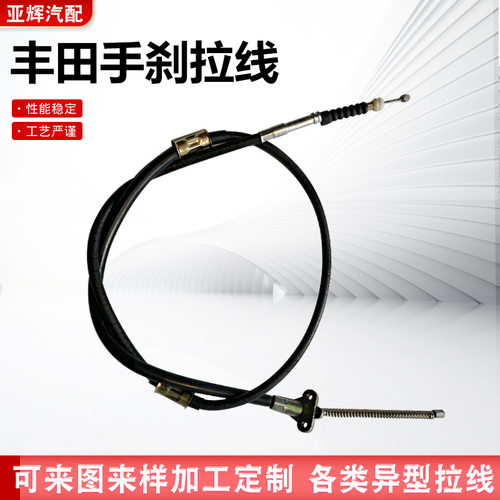 汽车油门拉线手刹里程换档全套