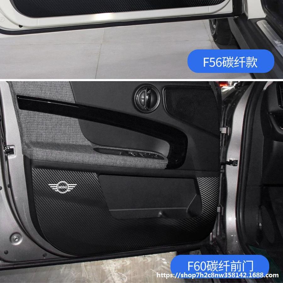 适用宝马mini车门防踢垫cooper