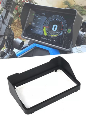 适用升仕ZONTES 368G 摩托车仪表框仪表遮阳板仪表液晶保护罩配件