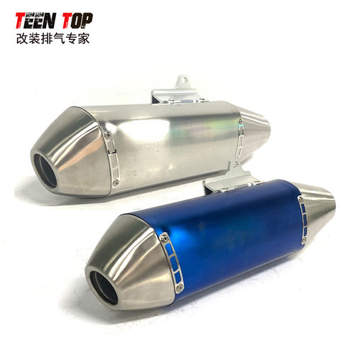 摩托越野车改装排气管山地车FMF