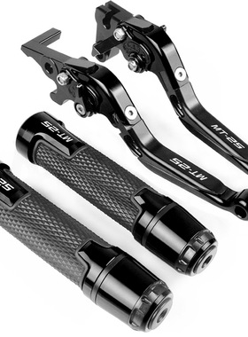 适用雅马哈R1/R3/R6/R15/R25/R125/MT03改装MT09刹车离合牛角手把