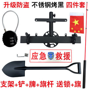 北京BJ40旗杆架牧马人牌照架猎豹黑金刚铁锹架越野改装三合一支架