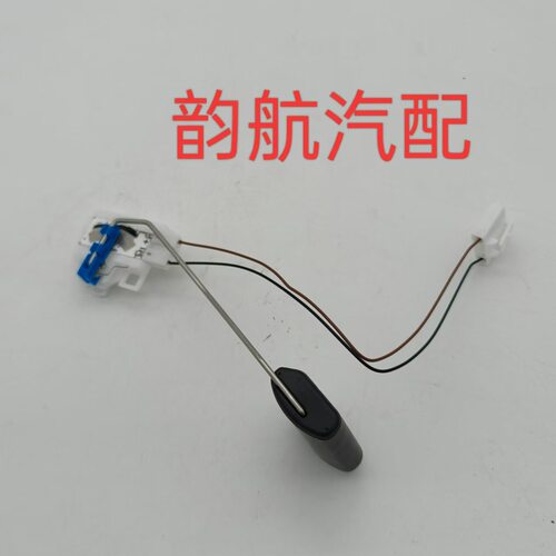 适用于现代索纳塔起亚944604M000