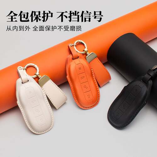 适用于YU7SU7车钥匙的原车色防摔