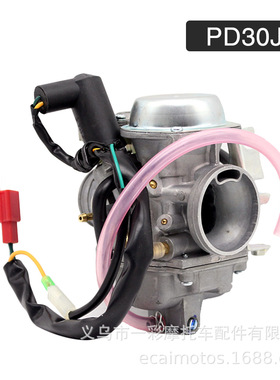 ATV250CC摩托车改装化油器PD30J春风250GY250CF250CN250通用适配