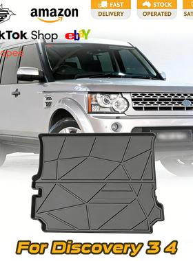 TPE后备箱垫 Land Rover Discovery 3 4 2004-2016发现神行34