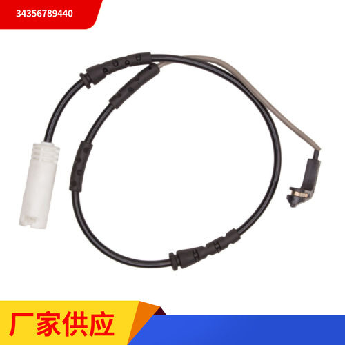 宝马3系E93专用前刹车感应线汽车