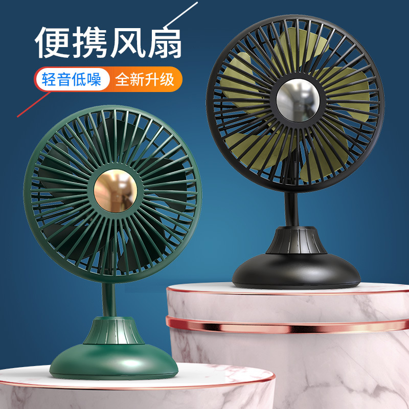 车载F502软管小风扇360度可旋转