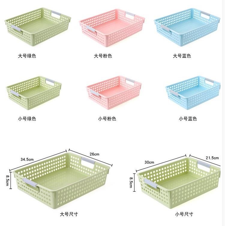 加厚长方形桌面塑料收纳篮办公文件资料整理框a4纸收纳筐整理篮子