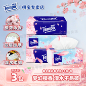 Tempo得宝孕产妇软抽纸樱花香味4层3包餐巾纸德宝加厚面巾纸家用u