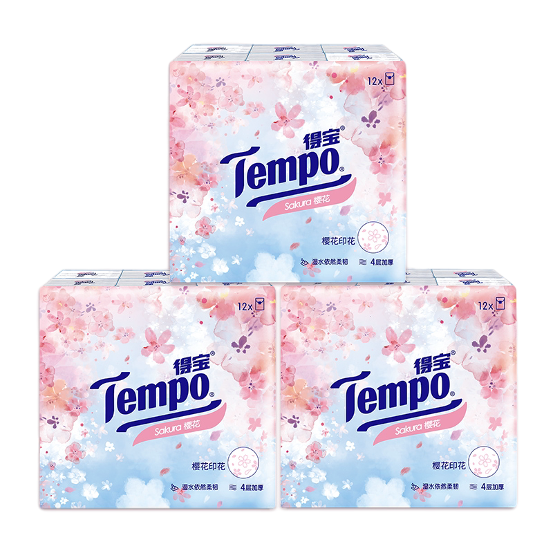 Tempo得宝樱花印花香味型手帕纸德宝加厚纸巾餐巾随身荷包便携装