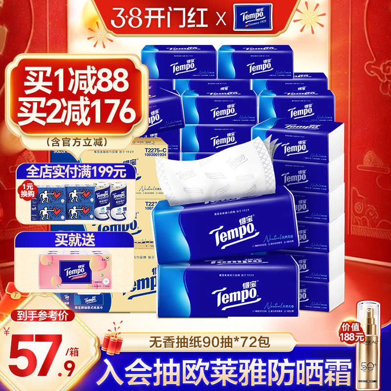 ����һ��ͬ�tempo�ñ�����4��90��4��72���±�ֽ����ֽ�ͽ�ֽ