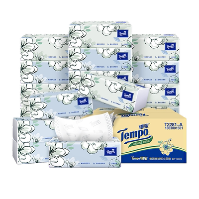 tempo得宝纸巾茉莉花味16包整箱