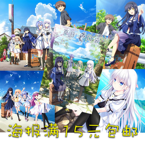 夏日口袋海报墙贴壁纸鸣濑白羽