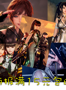 Stellar Blade剑星伊芙海报墙贴壁纸动漫周边卧室房间墙上装饰贴