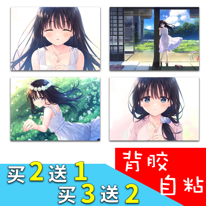 痴情哥哥与病弱妹妹海报