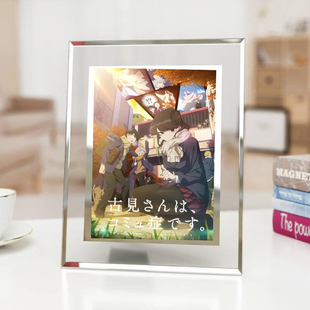 动漫古见同学有交流障碍症水晶玻璃相框硝子周边宿舍桌子摆台装饰