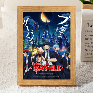 物理魔法使马修木头木质相框雷蒙兰斯动漫周边宿舍寝室桌子摆台架