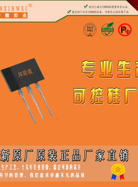 全新Q4004F41可控硅Q4004F41双向可控硅Q4004F41晶闸管HXW