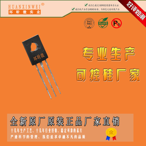 全新CR6C60S可控硅CR6C60S双向可控硅CR6C60S晶闸管HXW