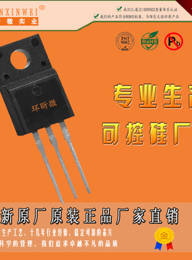 全新T405T-6FP可控硅T405T 6FP双向可控硅T405T-6FP晶闸管HXW