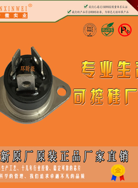 BTA40-1800B可控硅BTA40双向可控硅BTA401800B大功率可控硅HXW
