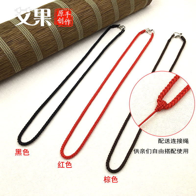 吊坠挂绳男粗手工编织蜜蜡925项链女原创本命年翡翠玉挂脖红绳子