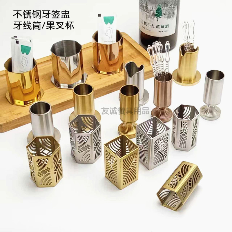 酒店餐厅家用牙签盒果叉筒