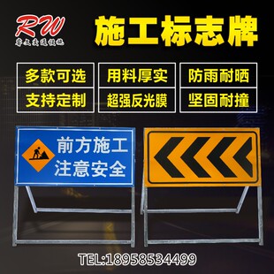 前方道路施工减速慢行标志安全警示牌交通电力折叠反光标识牌定做