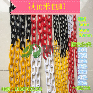 塑料警示链条 红白塑料链条路锥链条 隔离链子 挂衣服黄黑色链条