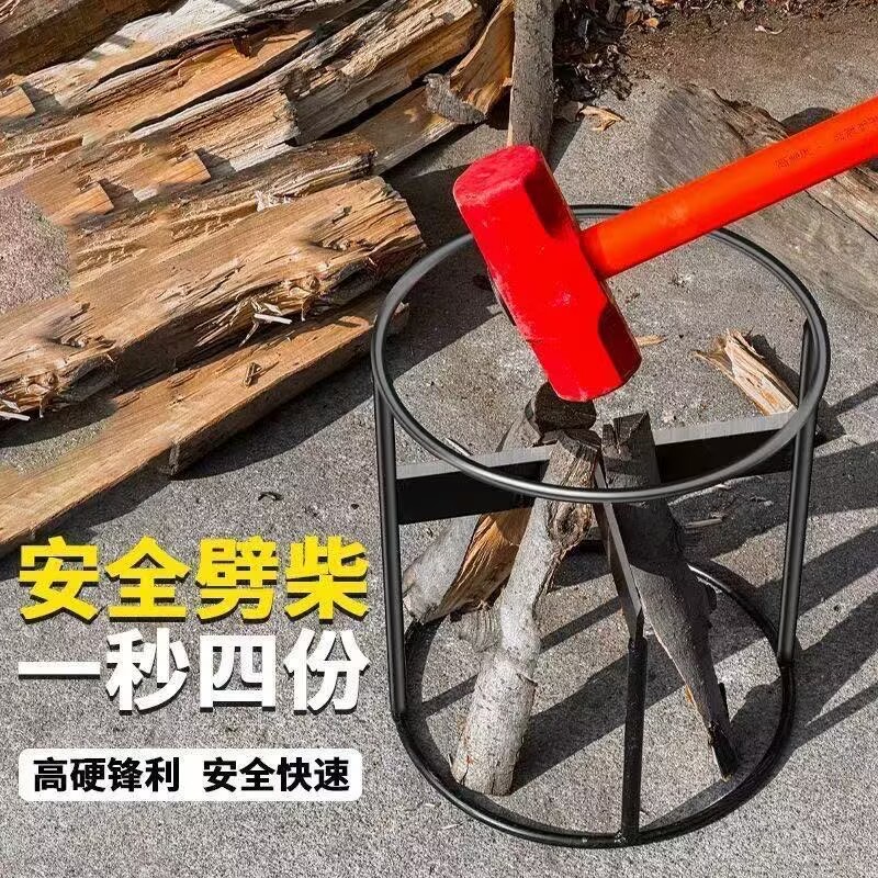 劈柴神器家用农村木工斧头十字劈柴机手动立式砍劈器快速劈柴器