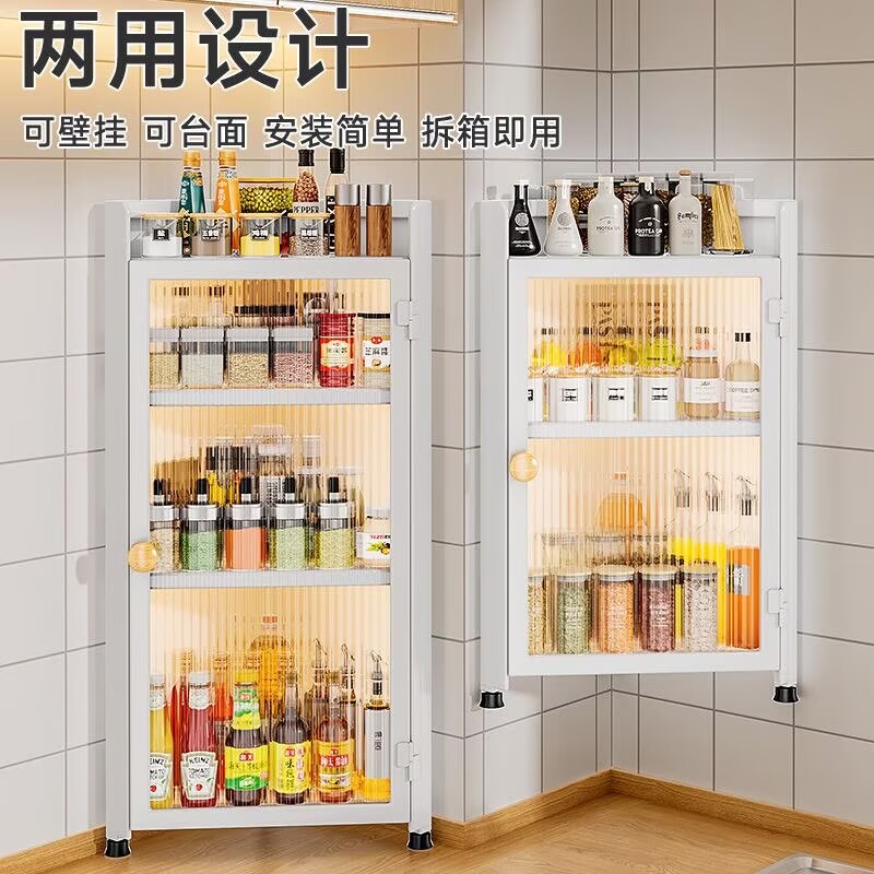 厨房带门三角调料置物架调味料调味品壁挂柜墙上油盐酱醋储物柜盒